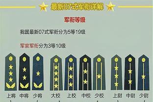 传奇！长谷部诚以39岁零214天，成为法兰克福队史最年长出场球员